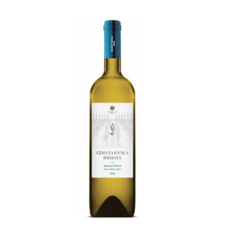 sommelier white whine malagouzia