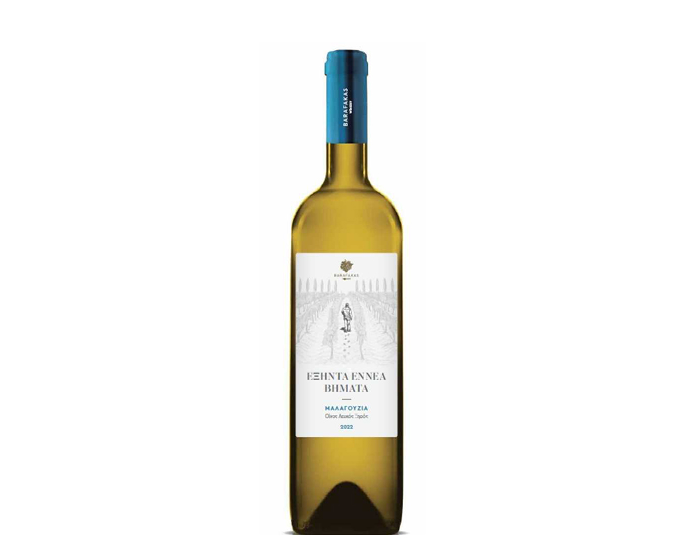 sommelier white whine malagouzia