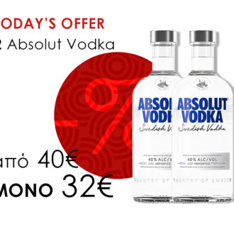 ΚΑΒΑ ΠΟΤΩΝ ΚΡΑΣΙΩΝ SOMMELIER